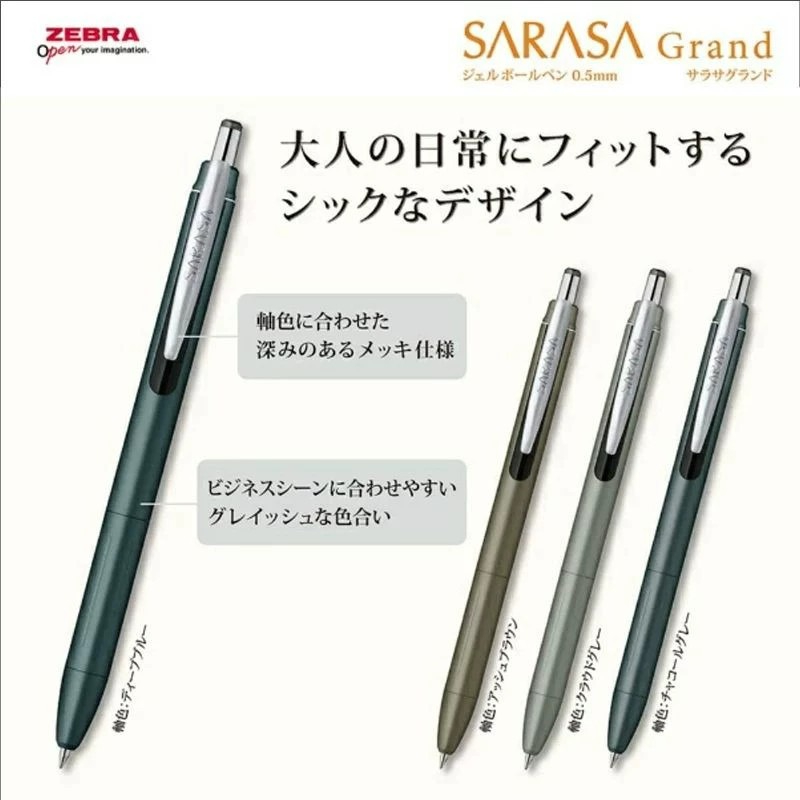 ZEBRA SARASA JJ57 Gel-Kugelsch – Zebra Pen Sarasa Bewertung und Preis
