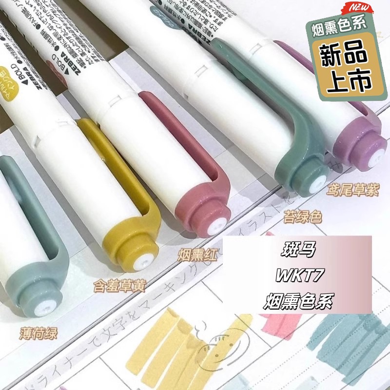 NEUE Zebra-Mildliner-Textmarke – Zebra Pen Sarasa Bewertung und Preis