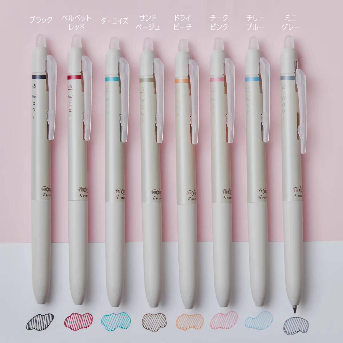 1 stücke Pilot Waai Frixion Be – Pilot Pen Frixion Bewertung und Preis